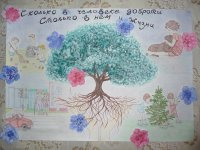 Детский сад № 2 "Северячночка"