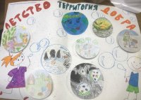 МАДОУ ЦРР детский сад  2 «Северяночка»