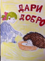 Стан Максим