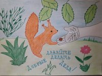 Романова Ирина Анатольевна