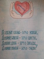 Романова Ирина Анатольевна