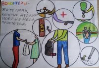 Кудрина Арина Дмитриевна 12 лет